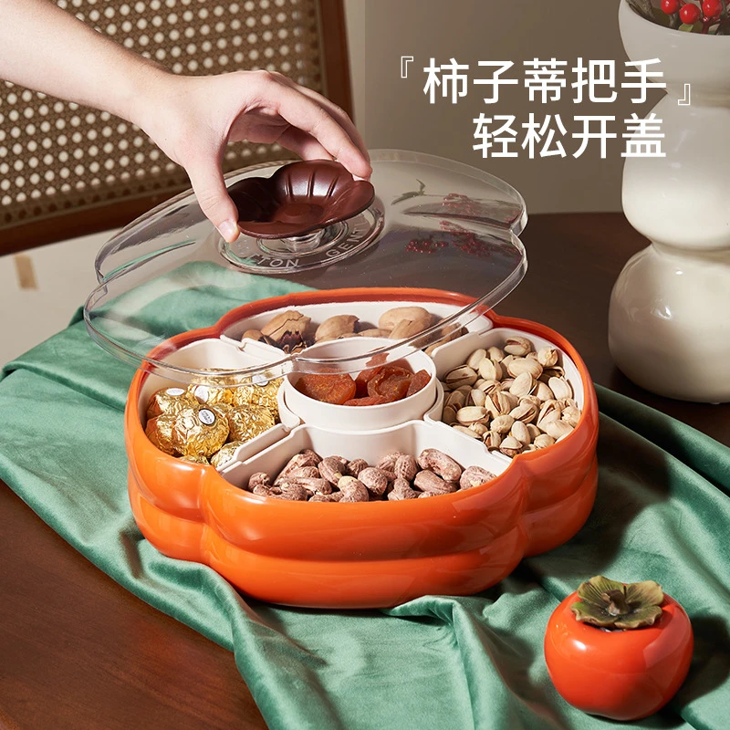 柿柿如意分格果盘客厅茶几家用精致高颜值坚果糖果零食干果收纳盒