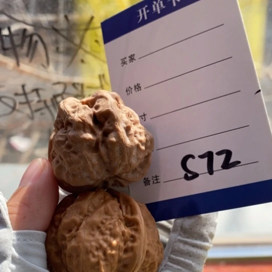 高***料吊坠文玩核桃39蛙