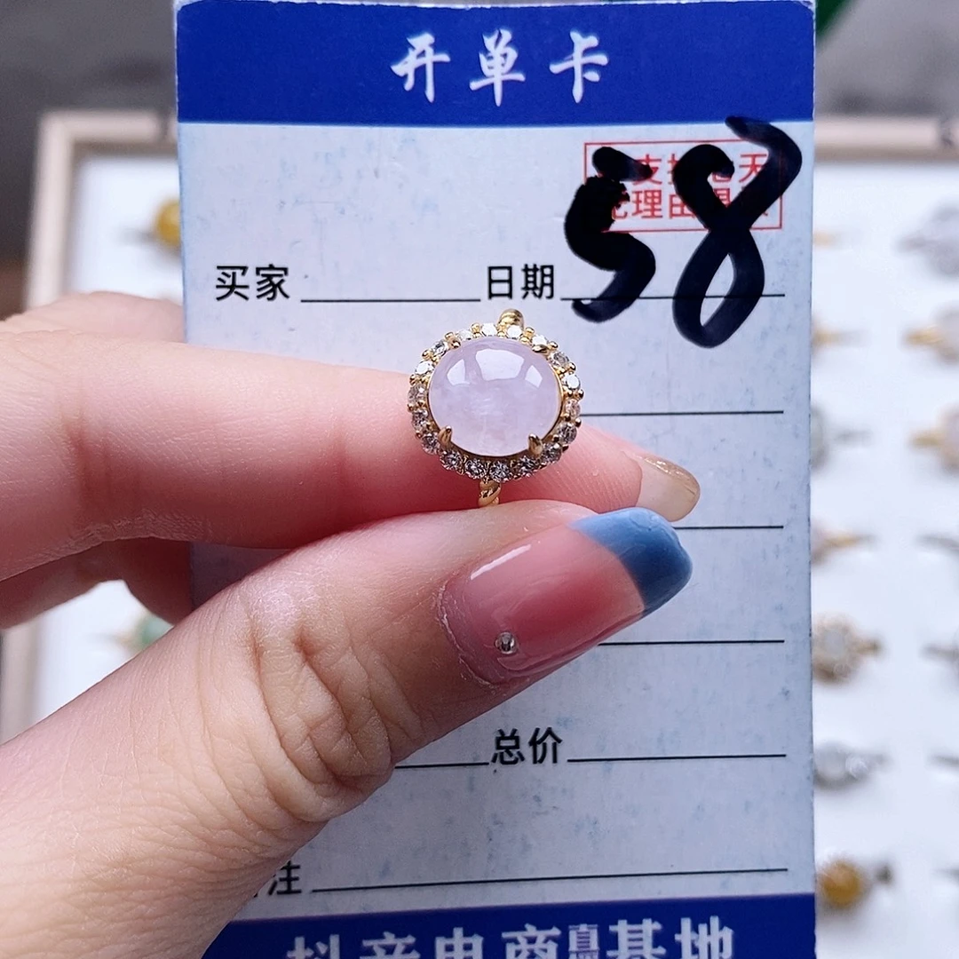 翡翠未镶嵌戒指戒指