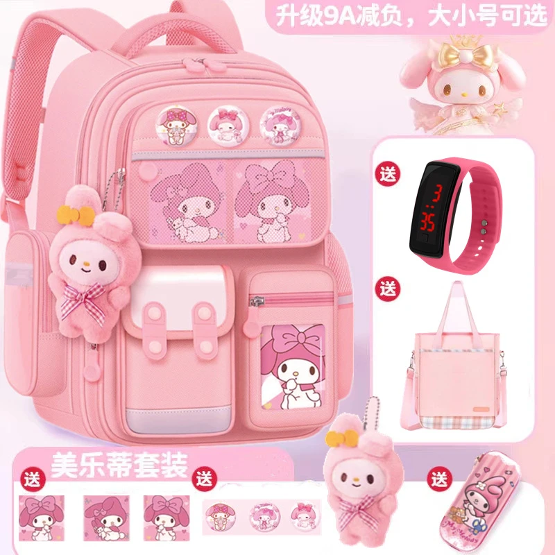 书包小学生女减负一二三到六年级大容量可爱美乐蒂儿童双肩包