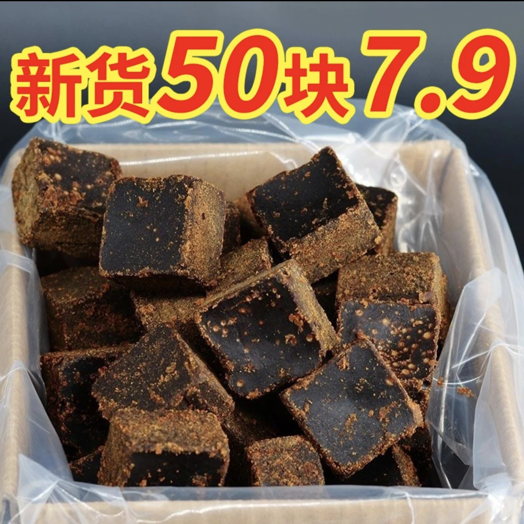 正宗广西手工红糖甘蔗熬制老红糖块月子经期红糖500g/280克