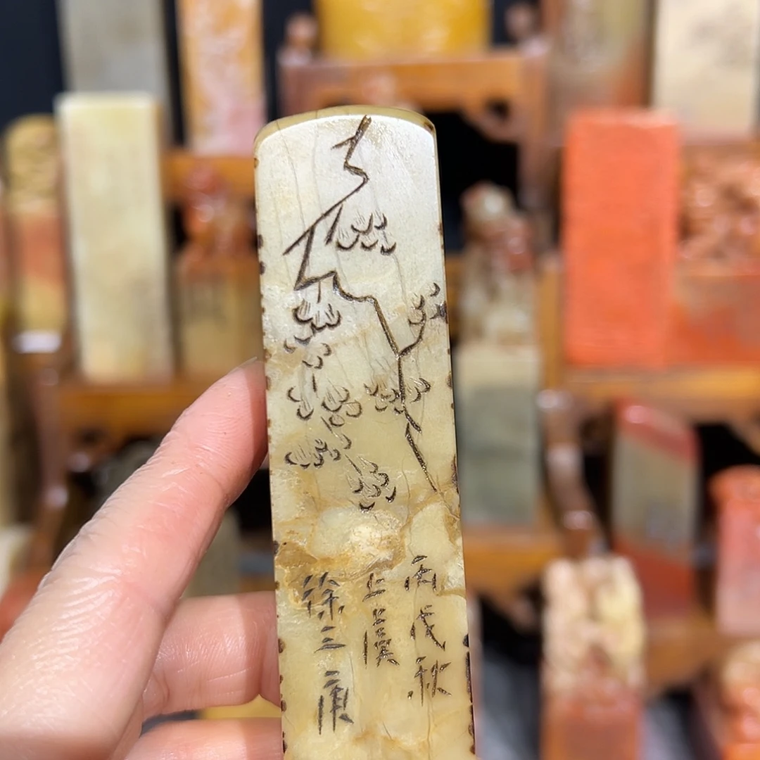 印石寿山石寿山石山山水水