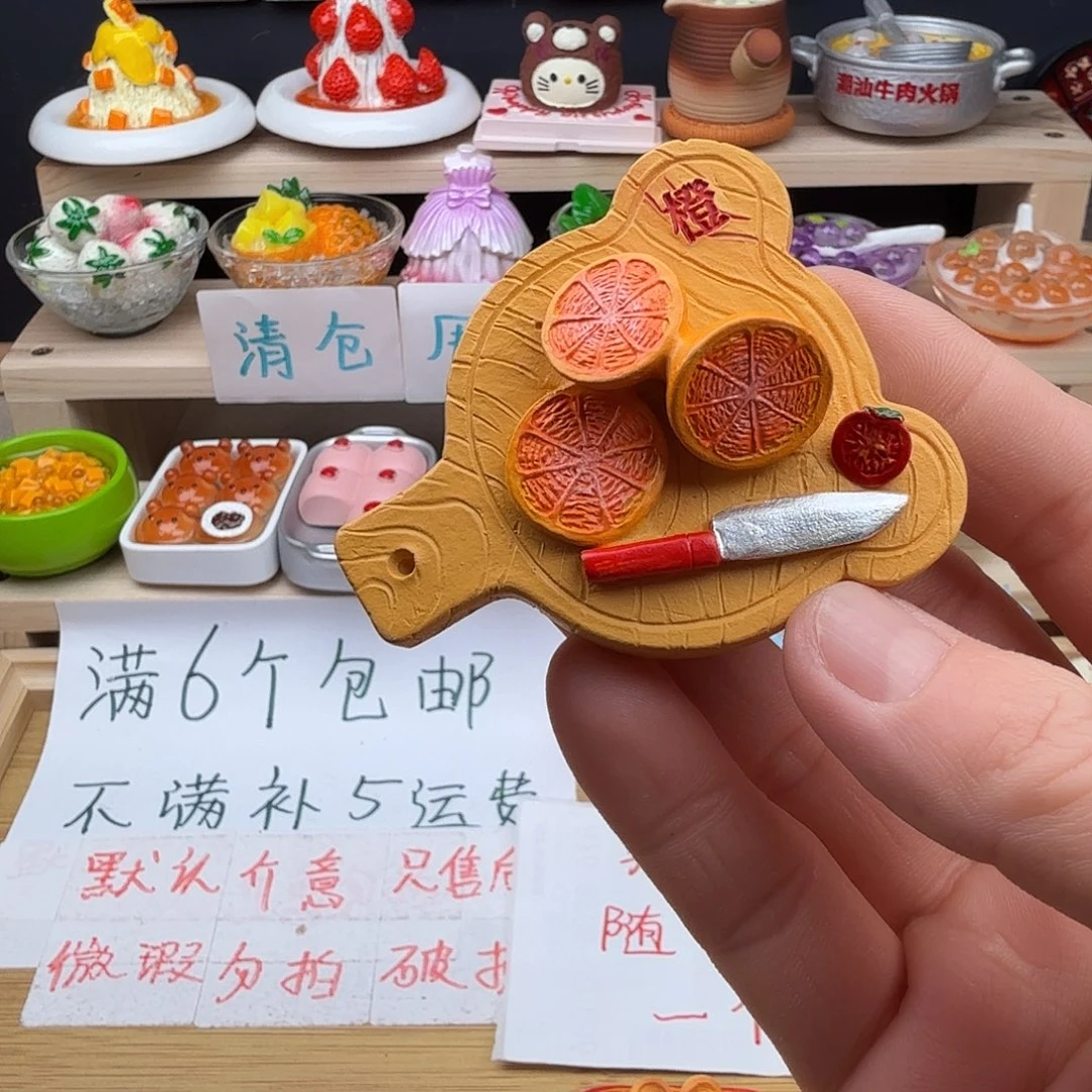 树脂食玩冰箱贴 凭开箱视频售后