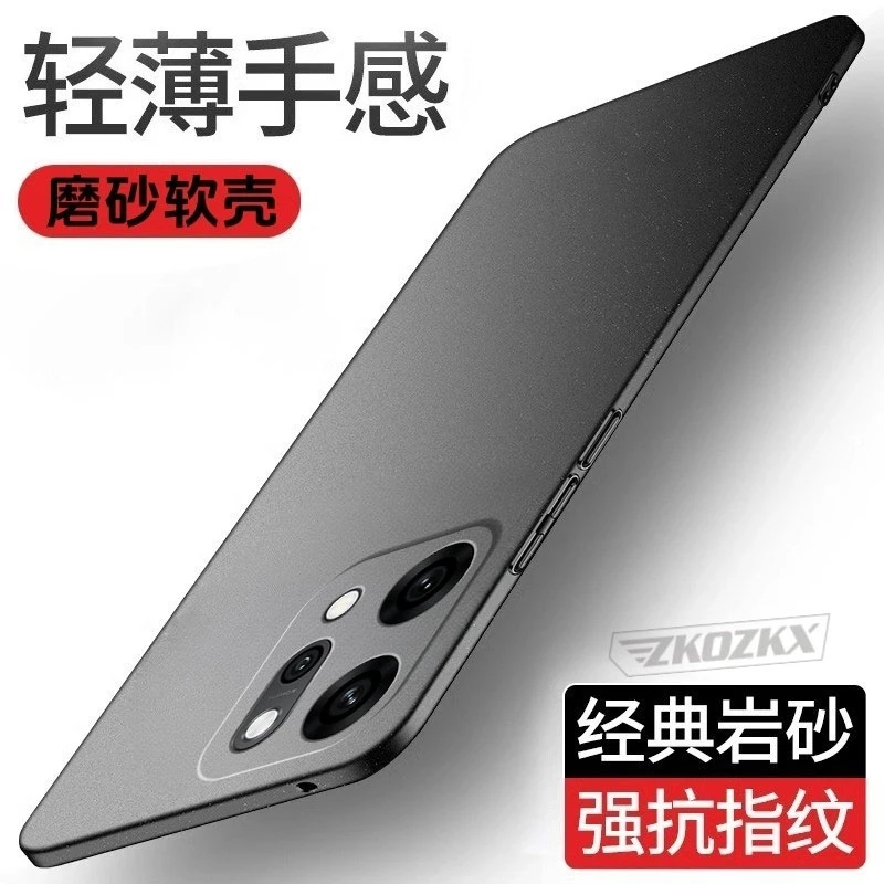 适用OPPOReno14手机壳裸机手感岩砂硅胶超薄磨砂防摔散热保护