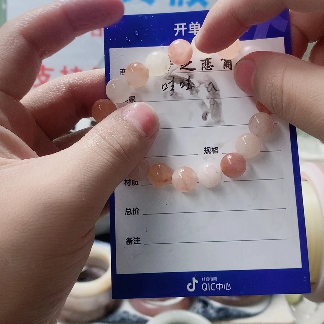 未镶嵌手镯石英质玉哇*a