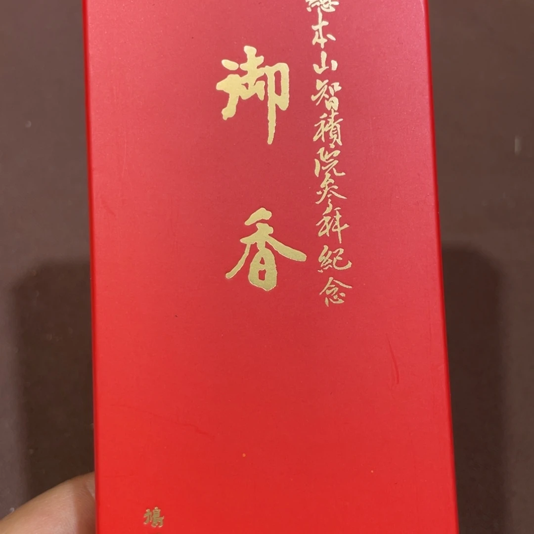 瓷片瓷片瓷片瓷片