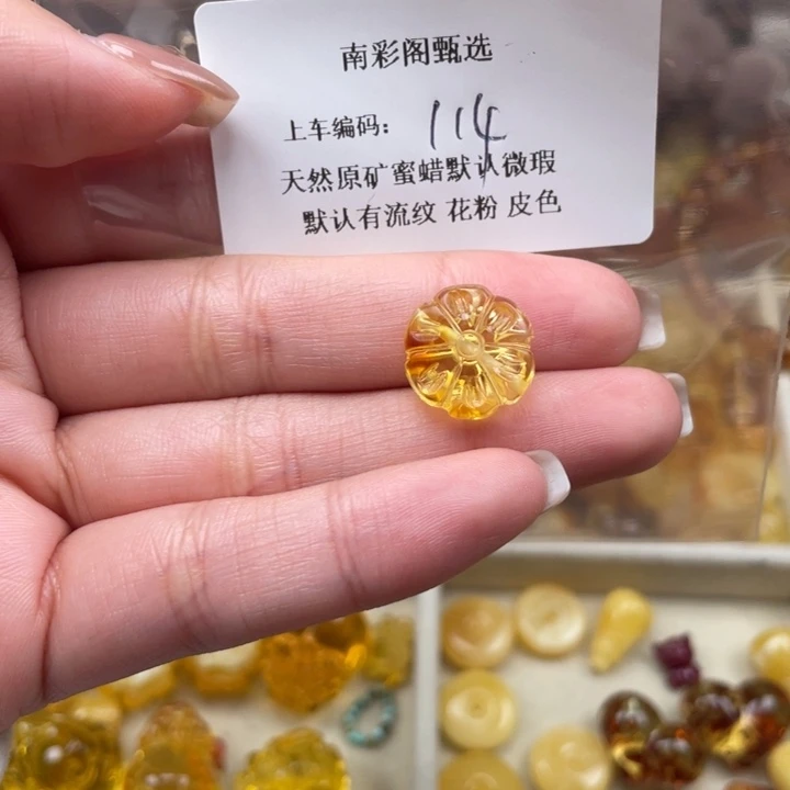 琥珀未镶嵌裸石114蜜蜡