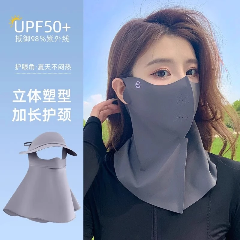 防晒面罩女夏季骑行防紫外线遮阳透气开车护颈脖子一体3D冰丝口罩