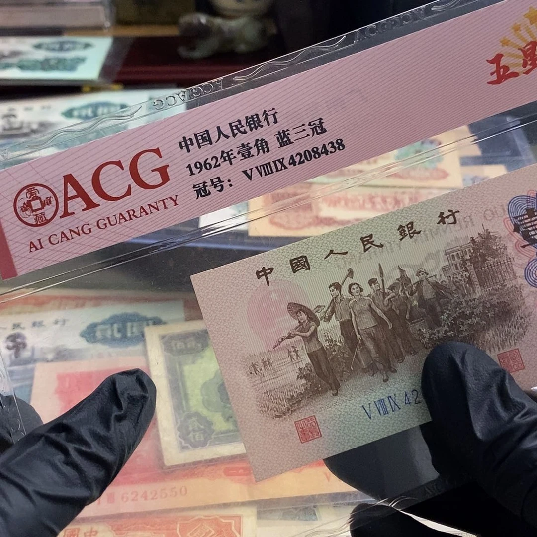 塑封包装 金灿灿 套装jdbdjfjfj老纸币