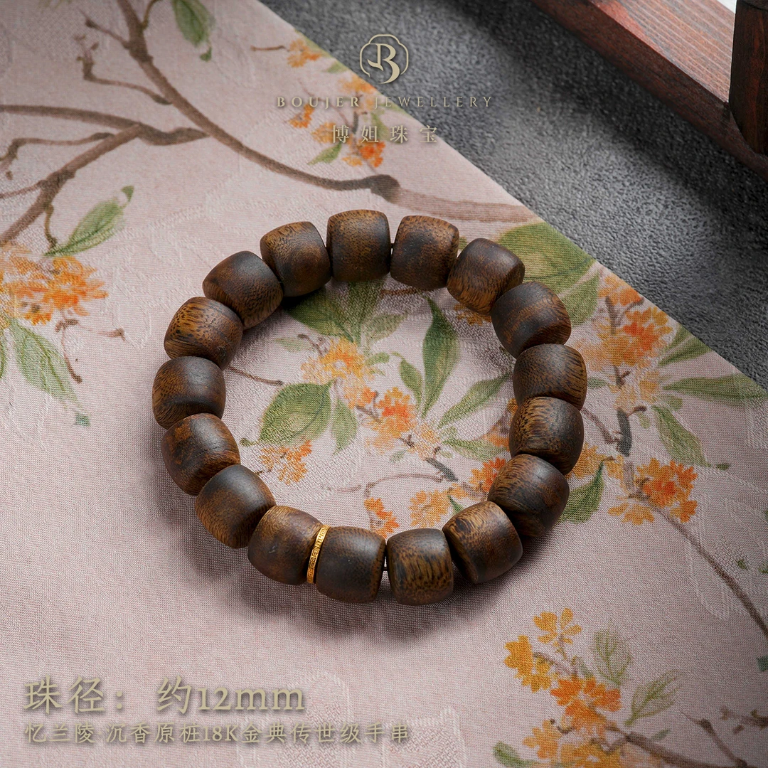 沉香『博姐臻选』·忆兰陵丨沉香原桩18K金、典传世级手串*S5930