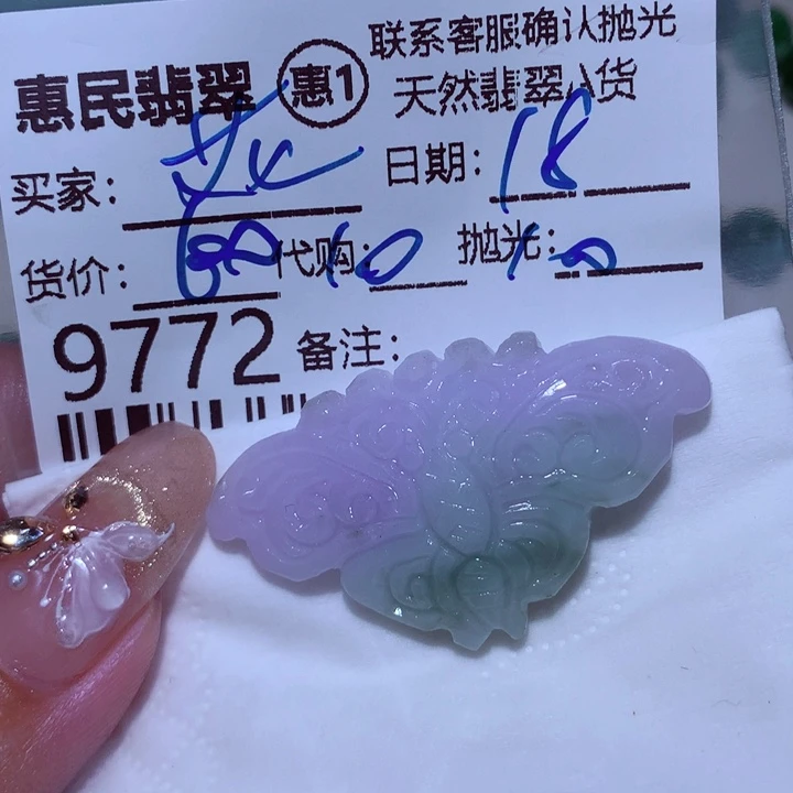 定制翡翠未镶嵌花*花