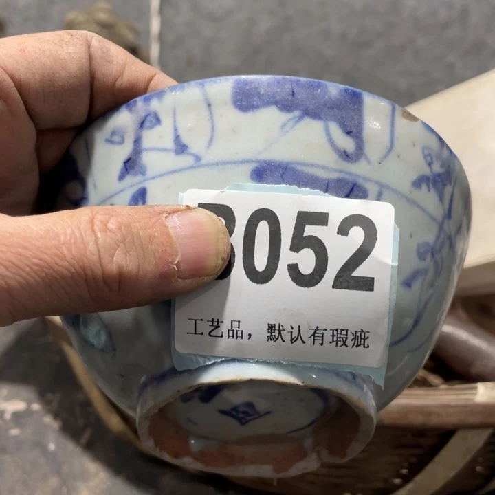 用***1陶知道啦知道啦知道