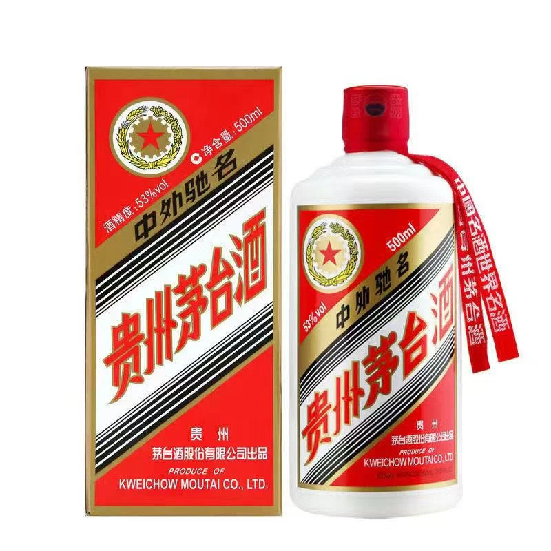 KWEICHOW MOUTAI/贵州茅台【2023年】五星茅台  单瓶装53度500ml