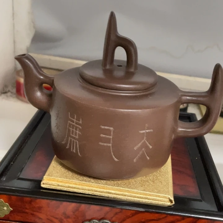 茶壶紫砂紫砂艺术学院