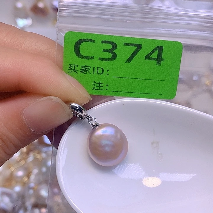 淡水珍珠未镶嵌颈饰