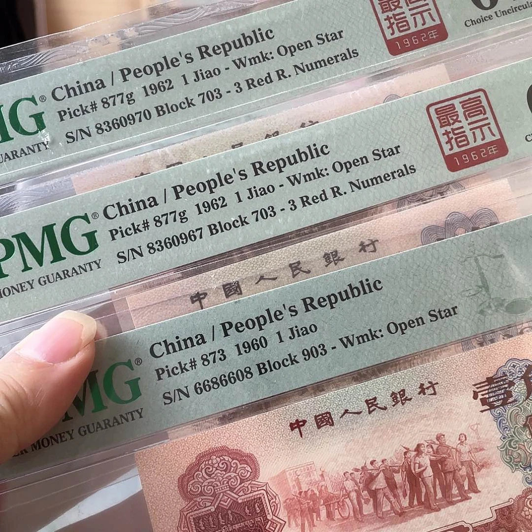 青*福利三张便宜大漏