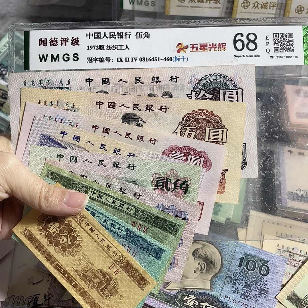 三版一套全新9枚，号码随机，保真