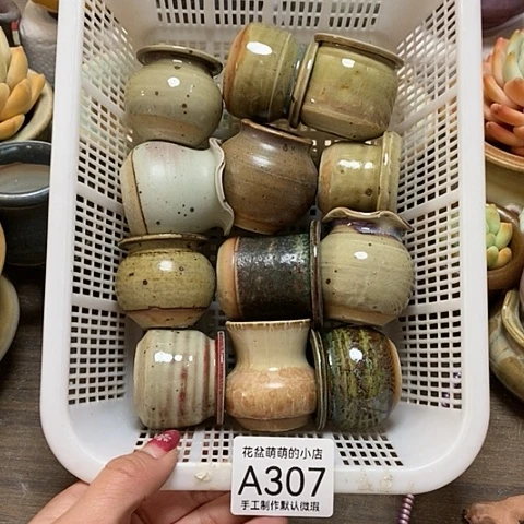 紫砂花盆307微瑕品口径2.5到3左右