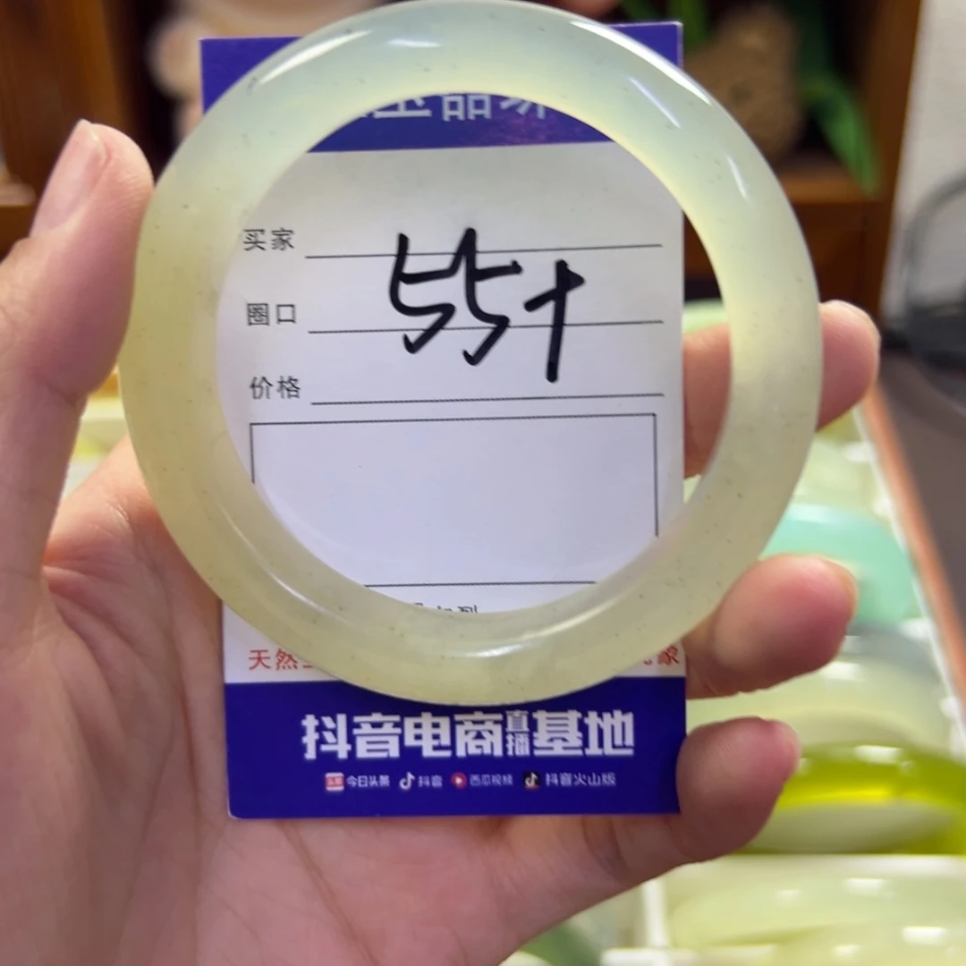 蛇纹石玉未镶嵌手镯296