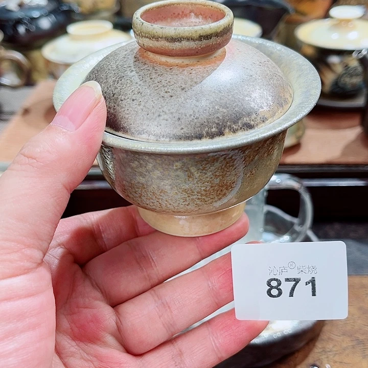 沁庐柴窑古法柴烧全手工茶具