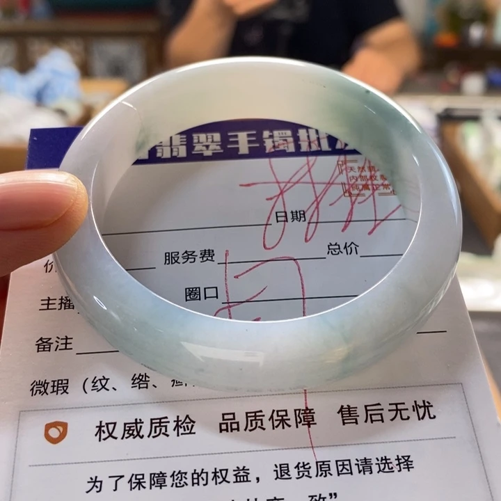 翡翠手镯未镶嵌翡翠手镯未镶嵌