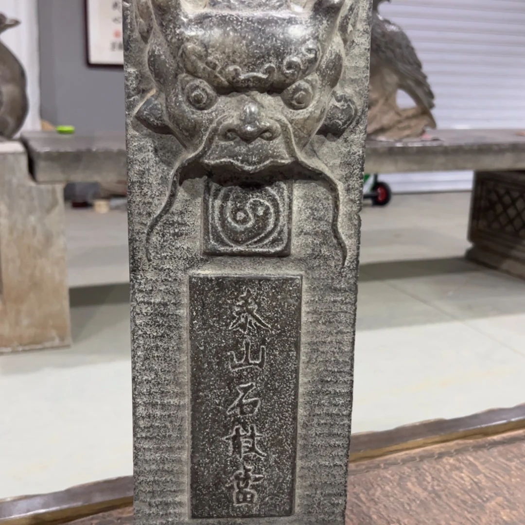 石敢当黑青石不包邮