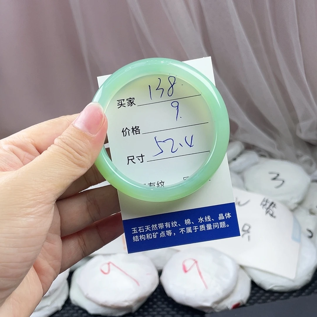 玛瑙/玉髓未镶嵌手镯138