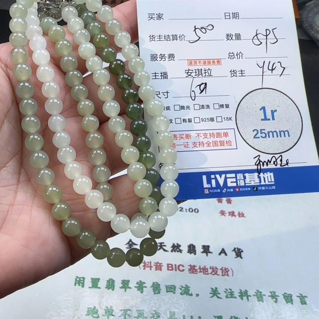 和田玉未镶嵌颈饰和田玉