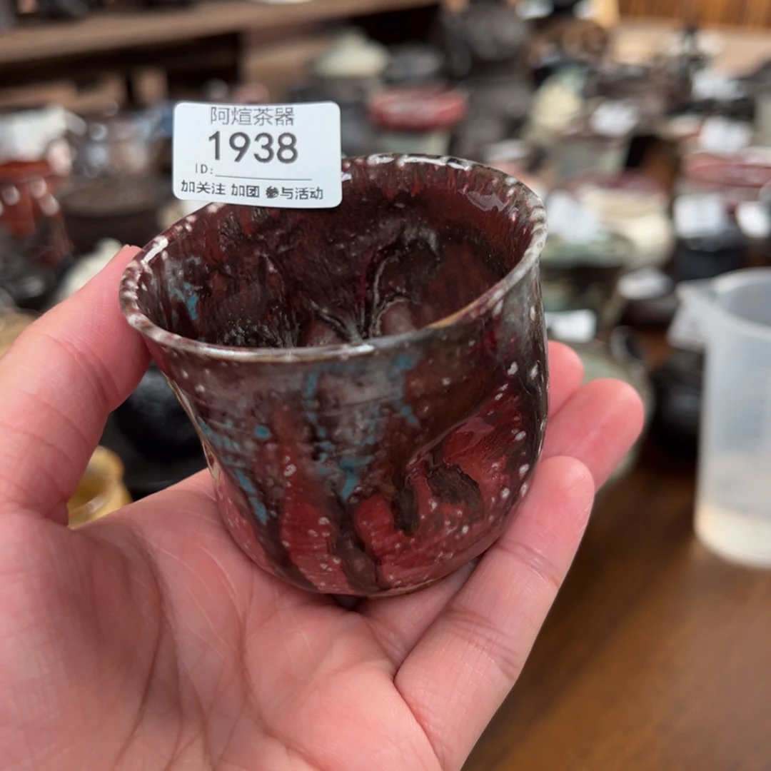 1938苏打柴烧杯子