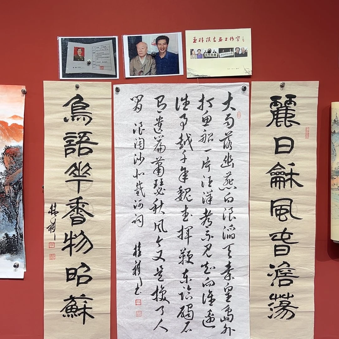 国画王桂棋画家作品