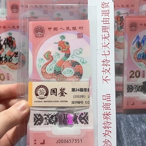 塑料000657351。。。。。。。。