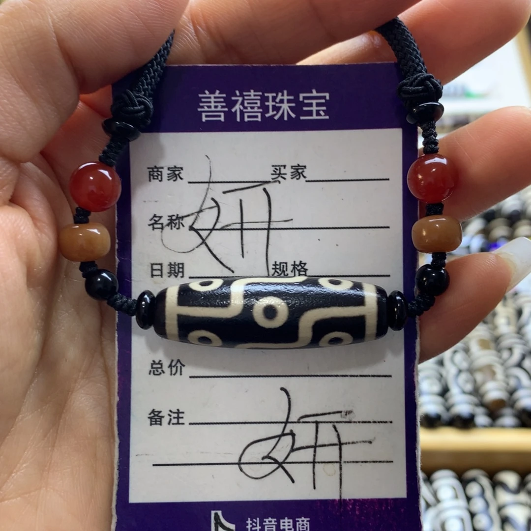 玛瑙/玉髓未镶嵌颈饰玛瑙
