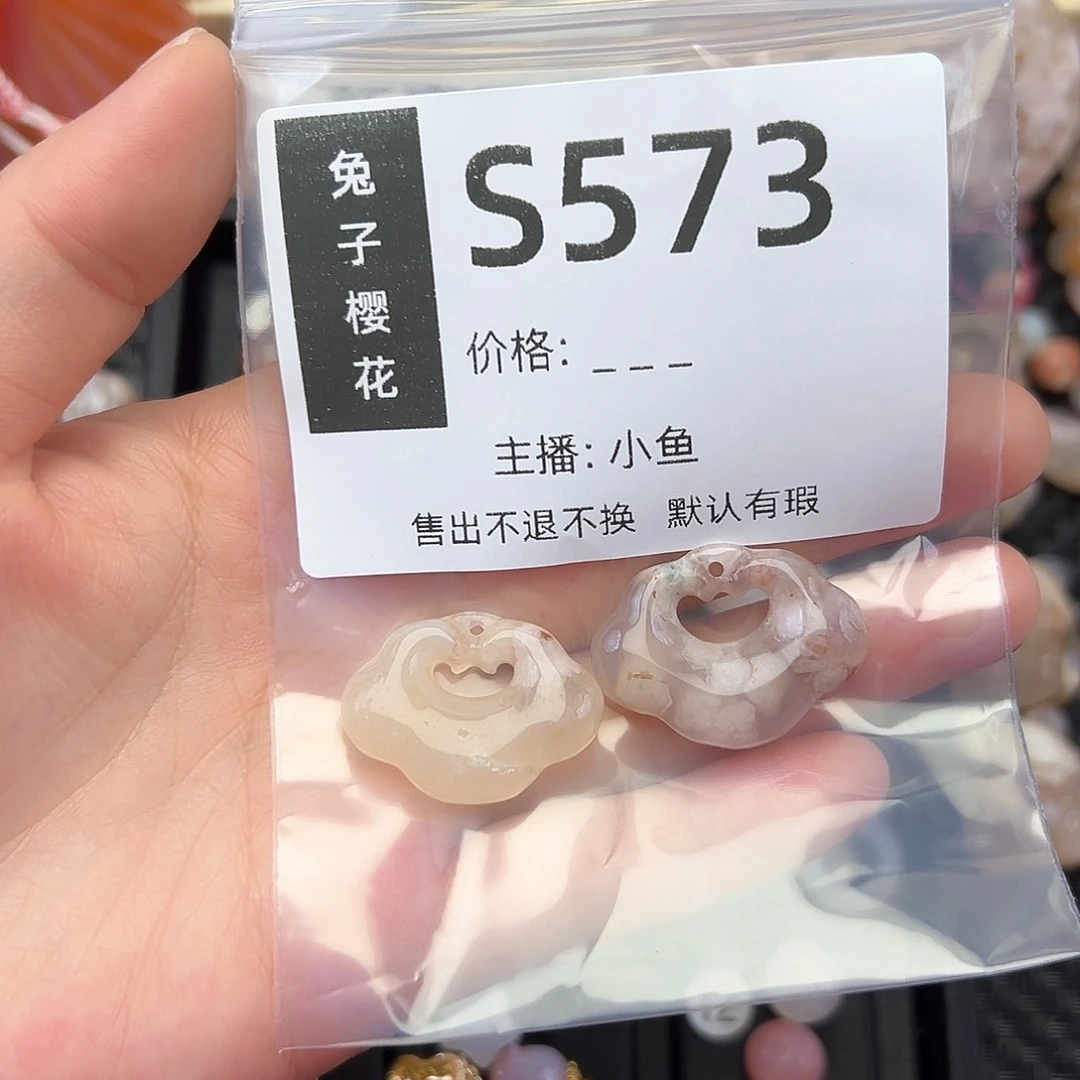 玛瑙/玉髓颈饰合金ふ***す