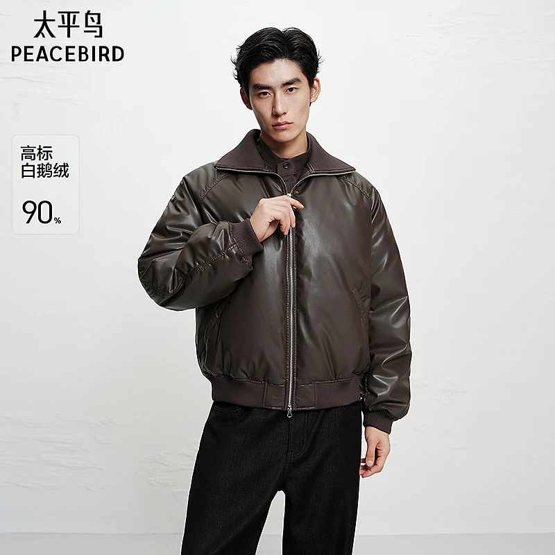 【商场同款】太平鸟男装25冬新款皮面轻奢高级感羽绒服B1ACF4C13