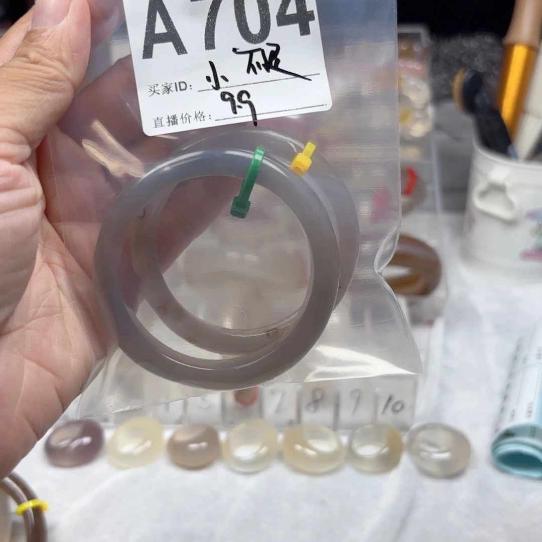 小***b手镯玛瑙/玉髓未镶嵌