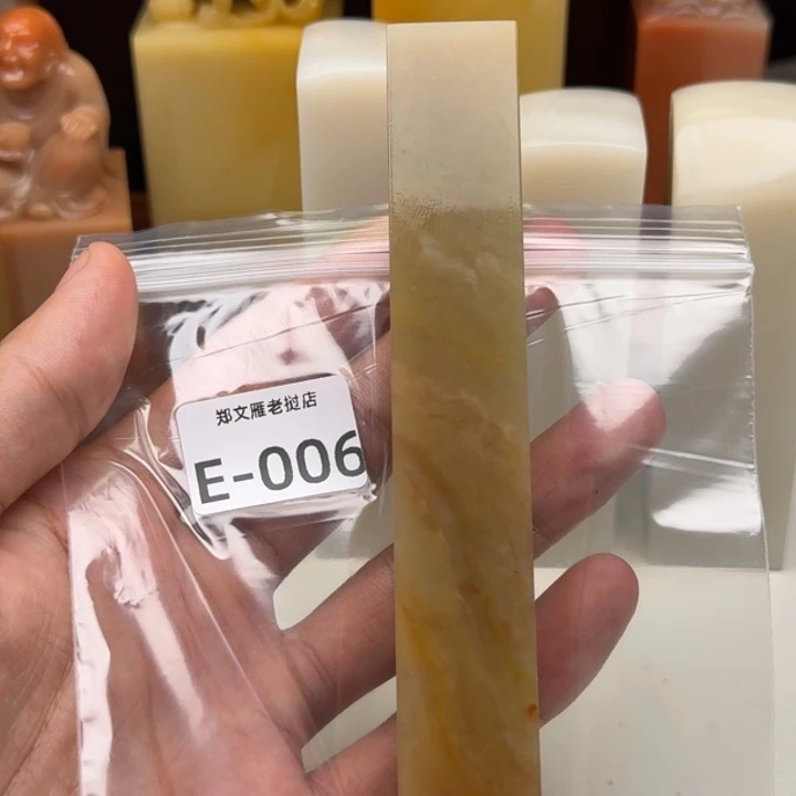 用***1寿山石印石老挝 老挝 老挝