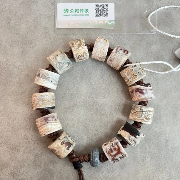 直切型沁色玛瑙文玩手串 YZ2024 [燕赵造物司］