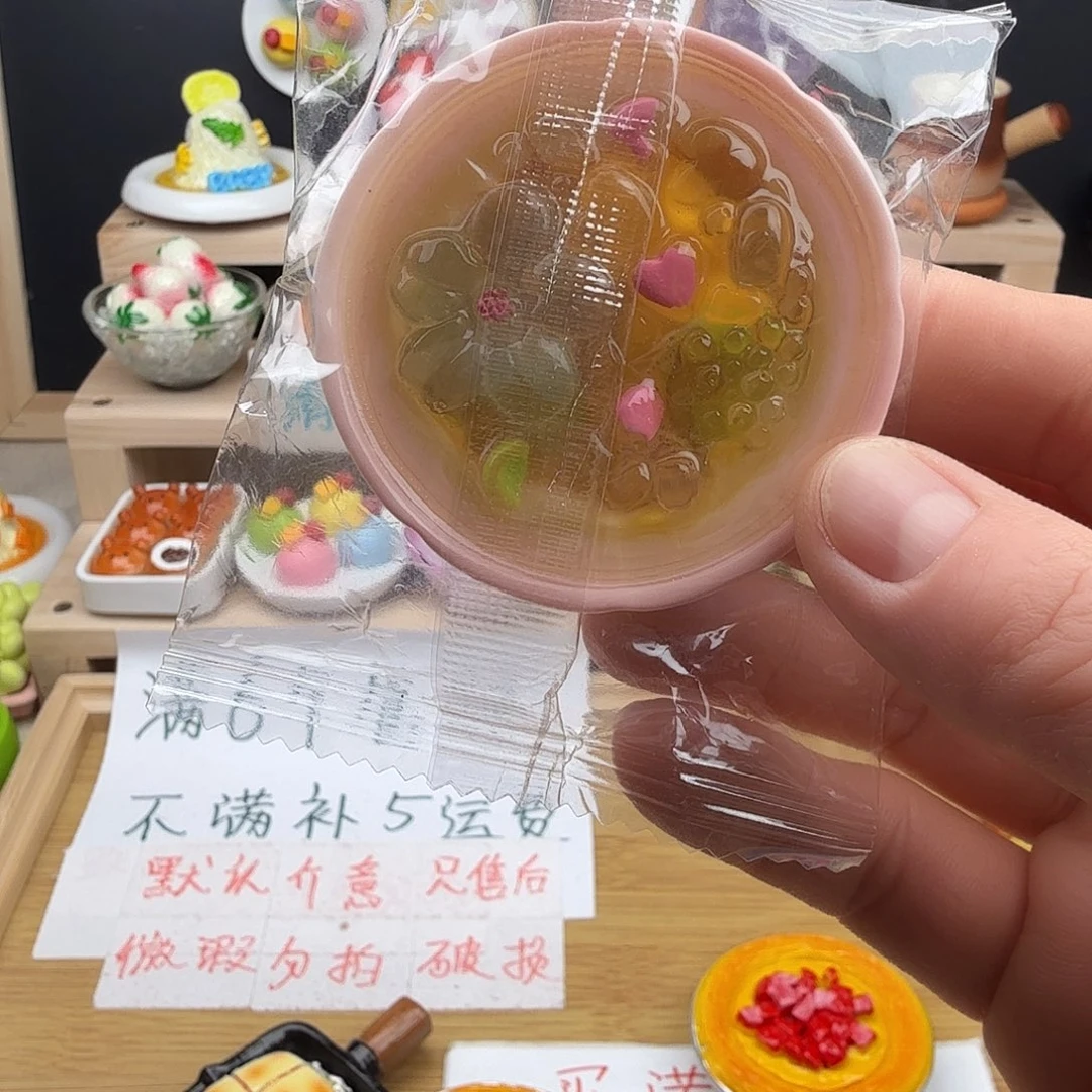 树脂食玩冰箱贴 凭开箱视频售后