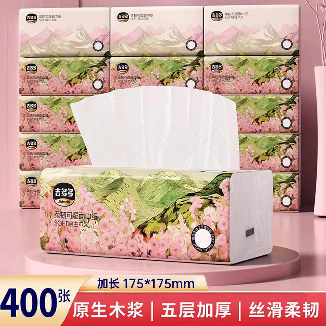 吉多多山花烂漫纸巾抽纸整箱批发便携一次性大包面巾纸5层