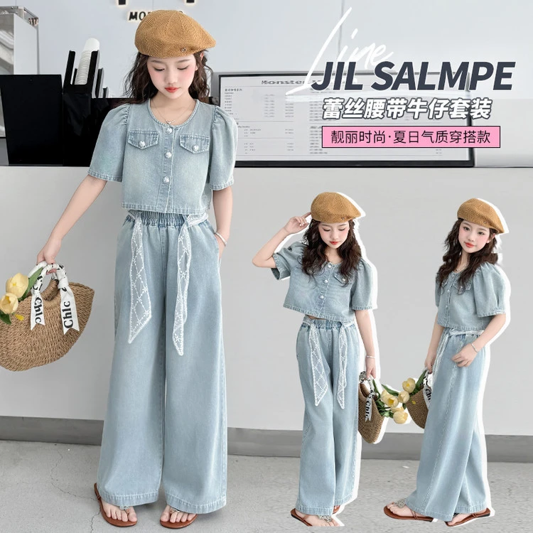 新款时尚夏季纯色儿童中大童洋气休闲蕾丝气质阔腿裤软牛仔套装