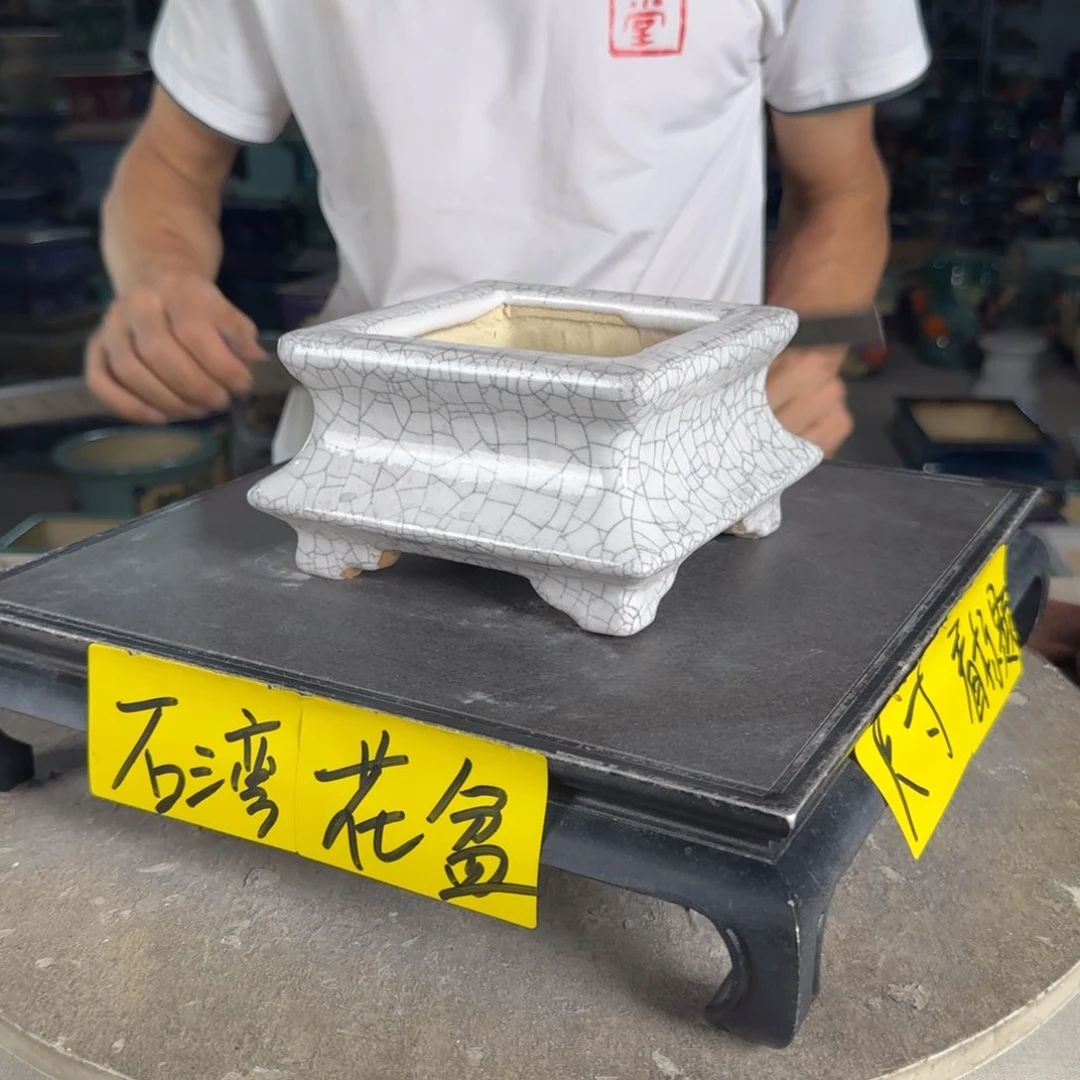 一风堂石湾花盆 内10*6釉裂微瑕