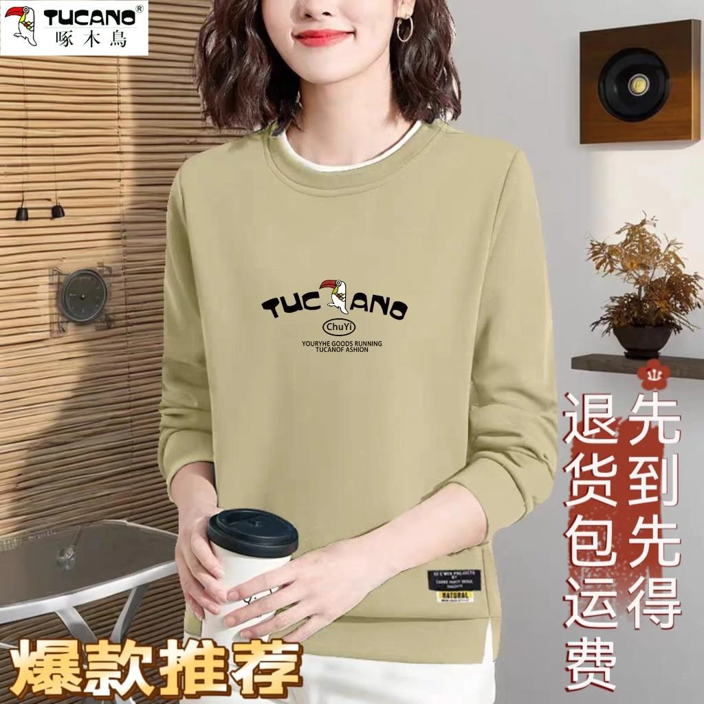 啄木鸟中年胖妈妈套头大码卫衣女宽松加肥加大码遮肚子百搭上衣
