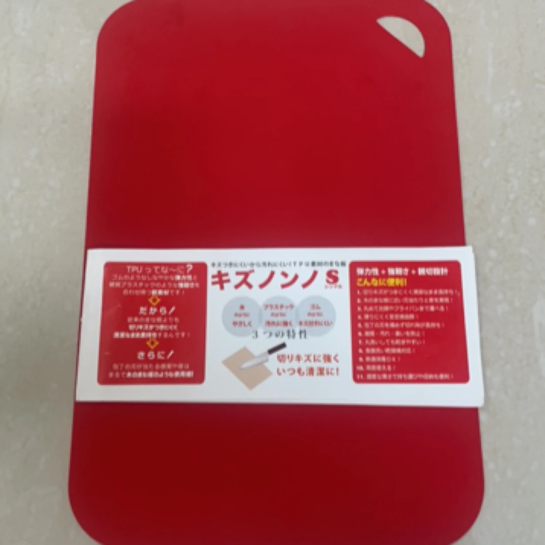 家用切菜板塑料砧板户外便携案板切水果蔬菜垫防滑垫厨房分类垫板