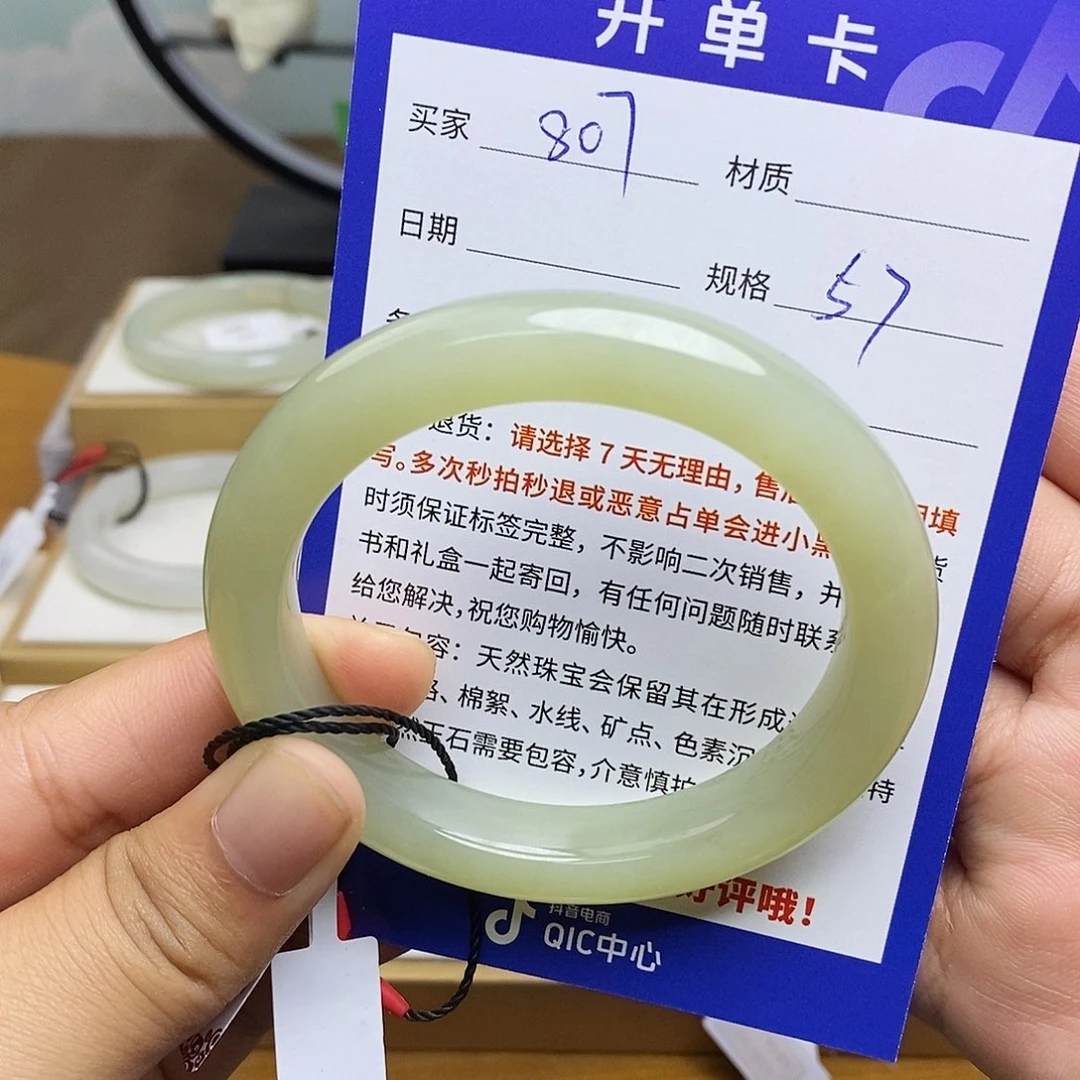 和田玉未镶嵌手镯BM