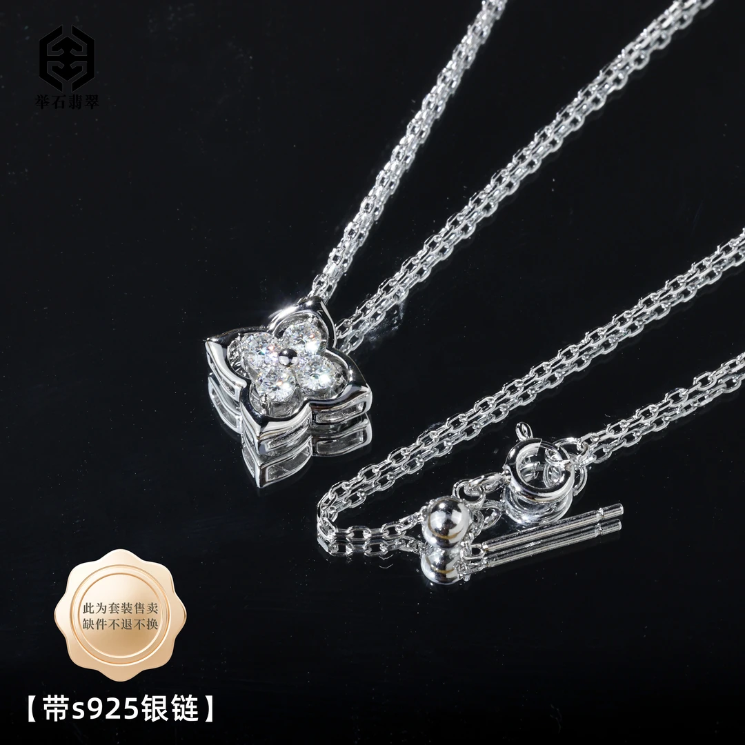 925银莫桑石银制品 【举石精选】X09-9819-0928莫桑钻项链(一件）I