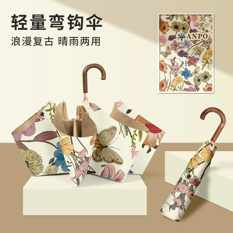 【知伞】三折金色高颜值弯柄咖啡色彩胶古典花卉外花复古晴雨伞