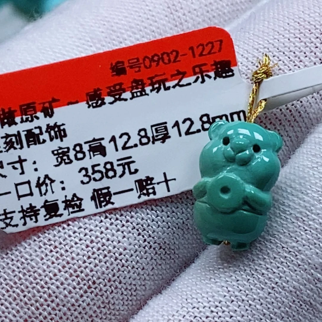 未镶嵌绿松石珠宝奇石