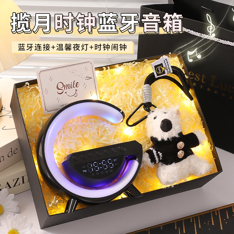 教师节送老师班主任有意义七夕生日礼物送女朋友闺蜜创意音响礼盒