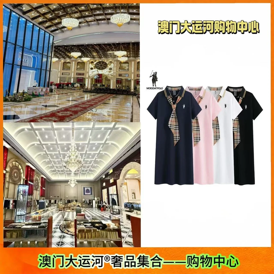 拉尔伦保罗 显瘦气质时尚休闲轻奢优雅夏季经典翻领polo裙子