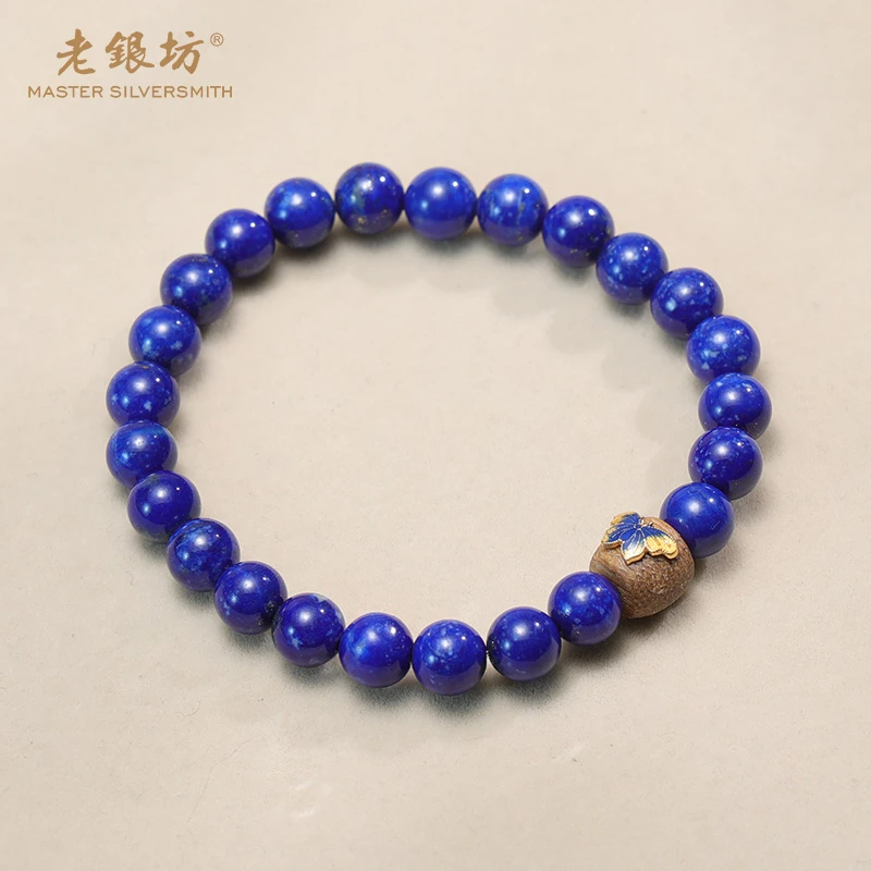 【老银坊】蝴蝶木青金石单圈手串 00351854